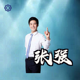 张强