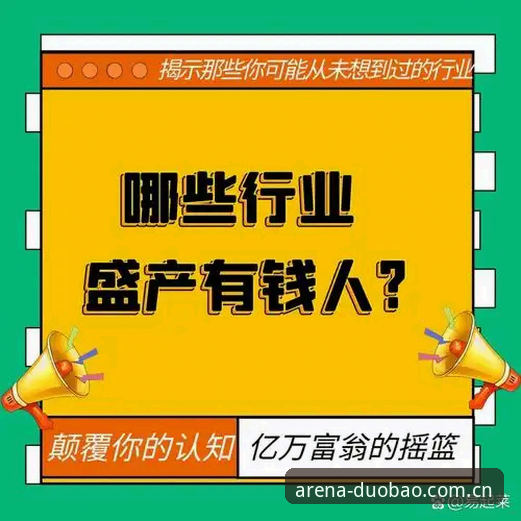 揭秘多宝体育安卓版下载对比背后的真相：这些细节你可能从未注意