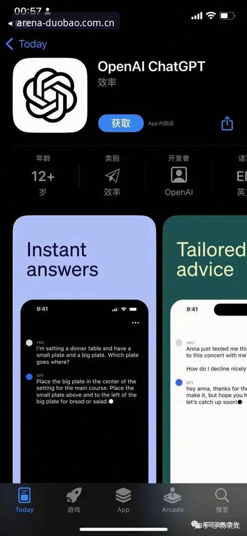 多宝体育iOS下载问题完整解决指南——资深用户经验分享